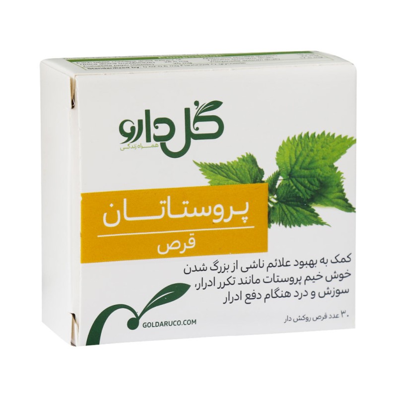 قرص گیاهی پروستاتان گل دارو 30 عددی